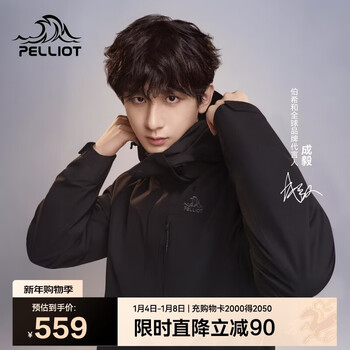 Pelliot mountain classic 2.0pro jacket 3-in-1 men's and women's autumn and winter warm jacket 115301098 black 2x