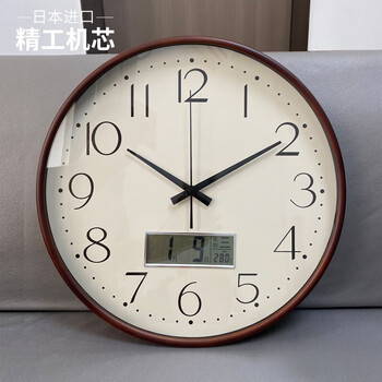 Zrqf japanese original imported solid wood wall clock light luxury home living room silent clock automatic time radio wave clock wall clock walnut frame yellow surface seiko movement 12 inches