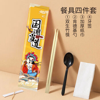 Yi li kraft paper four-piece takeout set paper towel four-in-one female version 800 sets