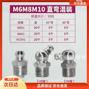 Bun peng butter nozzle excavator forklift universal oil nozzle 10mm coarse tooth 11mm no. 12 mouth breaking hammer 13mm accessories free elastic cap pc/pack 111 filament straight grain