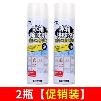 Shantou lincun refrigerator deodorizer household odor removal purifier deodorizing and deodorizing purifier cleaning, disinfecting and freshening package one