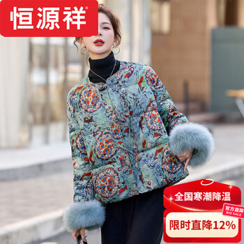 Hengyuanxiang new chinese style national style down jacket women 2025 winter new style small light luxury printed western style thick jacket brand picture color detachable fox fur collar s recommended 85--110 catties
