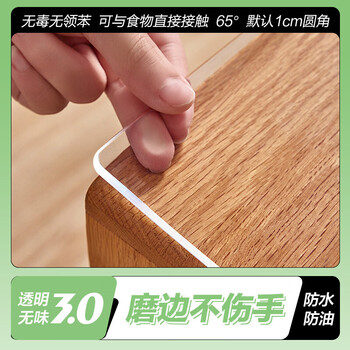 Shantou lincun pvc soft glass tablecloth waterproof, oil-proof and anti-scalding table mat desktop plastic pvc crystal plate transparent coffee table mat transparent 3.0 style mother and baby grade odorless thickness 1.8mm+ rounded corners 120x120cm