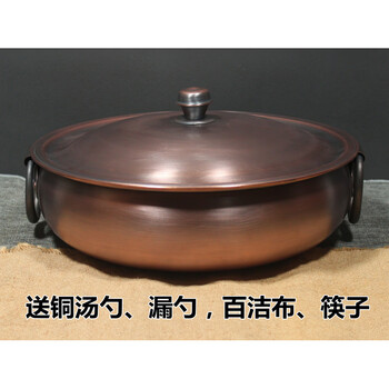 Tuojin japan imported quality extra thick copper hot pot retro induction cooker gas pure handmade household yuanyang copper pot commercial shabu-shabu extra thick flat clear soup pot 2-3 people 26cm