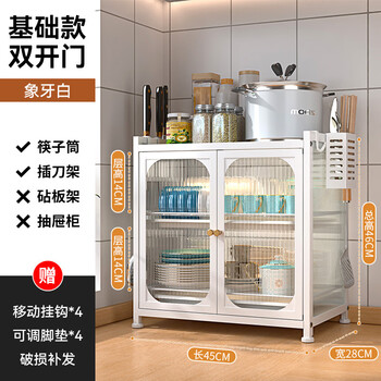 Ermo kitchen storage rack household dishes storage rack multi-function bowl counter top tableware double-layer small dish drain rack ivory white-double door basic set