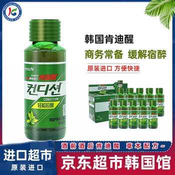 Kendi wakes up from south korea and imports citron fruit liquid for quick drinks and dinner parties to easily entertain friends and business nightclubs.