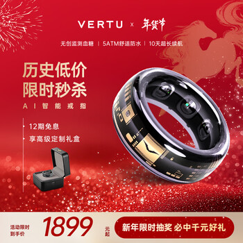 Vertu new product metaring crystal smart ring ai men and women non-invasive blood sugar blood oxygen measurement heart rate sleep monitoring adapter apple apple samsung weiye hongtu-amethyst no. 12 (inner diameter 21.6mm)