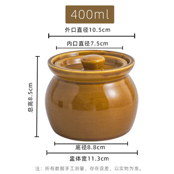 Tuojin crock pot soup stew pot household water-proof stew soup steamer pot ceramic small stew pot stew soup with lid white with lid brown with lid 400ml