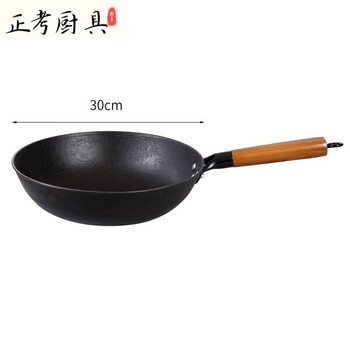 Tuojin iron pot traditional handmade household cooking turtle pattern uncoated old-fashioned wok non-stick pot induction cooker gas universal / earless / round bottom without lid 30cm