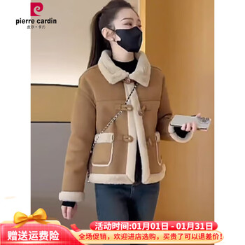 Pierre cardin small plush thickened short fur one-piece lamb plush jacket women 2025 autumn and winter suede motorcycle jacket khaki l 113 to 126 catties