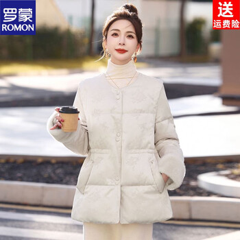 Romon western pink new chinese style national style jacquard down jacket women's 2026 winter new style waist slimming white duck down jacket off-white s recommended within 115 catties