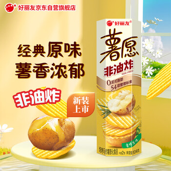 Orion potato chips grilled original flavor 104g snack potato chips non-fried puffed food snack