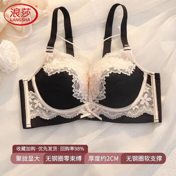 Langsha (langsha) zodiac year red underwear for women with small breasts, push-up, no rims, adjustable wedding bridal lace sexy bra set, black single piece 70a 32b
