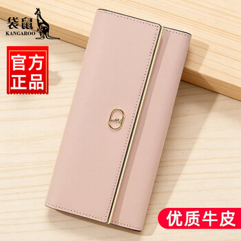 Kangaroo long wallet handbag women's genuine leather banquet large capacity handbag trendy 2025 new style temperament fashion high-end pink