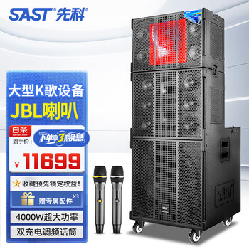 Xianke sd-23 professional line array stage wedding band audio set large outdoor performance school high-power conference speaker bar school wedding square dance audio