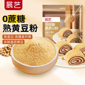 Zhanyi sucrose-free cooked soybean flour 500g glutinous rice cake dip barbecue dip soy milk box donkey rolling baking ingredients