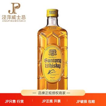 Kakubo genuine licensed japanese whiskey suntory kaku brand imported 700ml suntory kakubo whiskey suntory kakubo 700ml