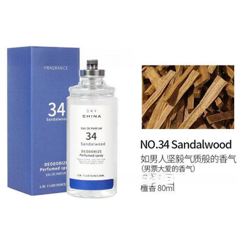 Shantou lincun flavored hookah flavored light freshener spray for clothes, long-lasting air for clothes, hot pot to remove smoke 4