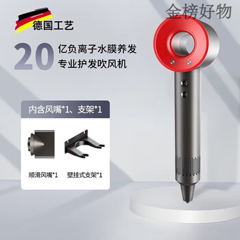 Clcey hair dryer home negative ion hair care dormitory student quick drying north silent high-speed hair dryer special chinese red 2 billion negative ions single nozzle + nourishing hair care 15 seconds quick drying