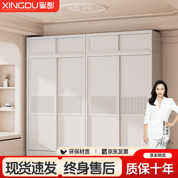 Xingdu steel wardrobe bedroom household sliding door children's locker large capacity simple wardrobe rental room storage cabinet 6