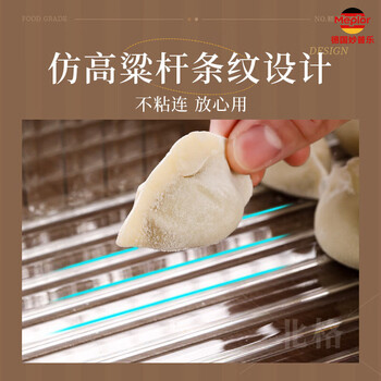 Miaopule's new multi-layered dumpling curtain household food-grade anti-stick rectangular large-capacity cover curtain can be placed in the refrigerator dumpling tray pure transparent shovel-shaped dumpling curtain 1 pack default