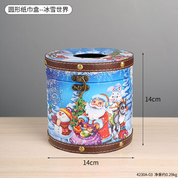 Fantasy paper towel tube tissue box toilet paper roll paper tube living room toilet paper box roll paper box round tissue box ice and snow world