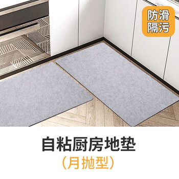 Fantasy kitchen floor mat monthly disposable kitchen dirty door absorbent floor mat light gray 50x90cm 1 piece/no glue