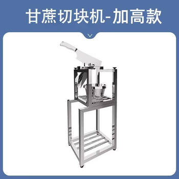 Jiabolan sugarcane dicing artifact commercial stall thickened stainless steel sugarcane guillotine household sugarcane cutting machine slicing knife shopkeeper stainless steel sugarcane dicing machine upgraded and heightened version