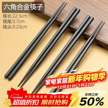 Millennium lovewood household japanese-style pointed chopsticks cooking chopsticks sushi shop high-end commercial restaurant hotel 10 pairs hjk0001