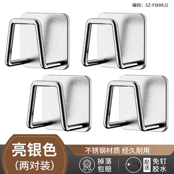 He jiagong pot lid rack wall-mounted punch-free kitchen storage rack multi-functional household storage shelf cutting board rack multi-layer cutting board kitchen hanging storage rack 2 pairs installed giant_juhui selection