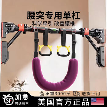 Lgloiv lumbar traction belt lumbar process horizontal bar home indoor lumbar disc herniation hanging bar pull-up hanging stretching rod ring style-hook lumbar traction belt-brown (500 catties load-bearing)