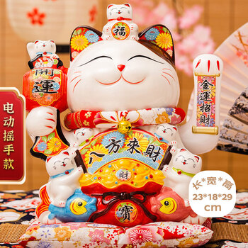 Youjia liangpin 12-inch lucky cat popular products lucky ornament housewarming opening gift automatic hand waving large lucky cat