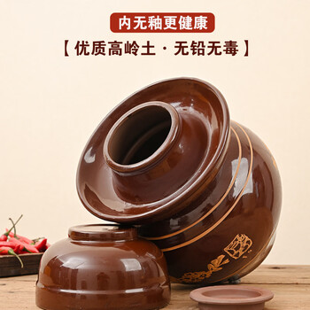 Fat donglai's same style pickle jar earthenware pottery household sichuan pickle jar household pickle earthenware old pottery jar pickle jar sealed 120 catties kimchi jar + free stainless steel clip no inner cover