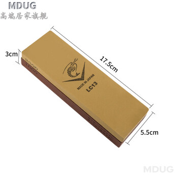 Mdug japan imported quality whetstone household whetstone kitchen knife sharpening whetstone 1000 mesh 3000 double-sided whetstone lobster 1000/3000 mesh