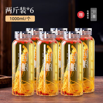 Tuojin german imported high-quality bubble wine glass bottle wine bottle empty bottle sealed container medicinal wine jar wine jar special sub-bottling bottle thickened six-pack gift label 1000ml