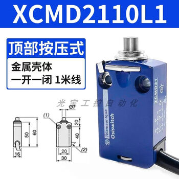 Xcmd2102l1 mold with wire waterproof stroke limit switchxcmn2102l1 zcmd21l1 zce02 xcmd2110l1