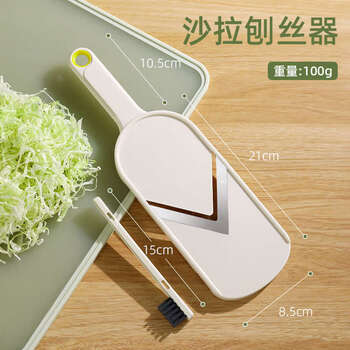 Yusenyi cabbage grater, vegetable salad grater, kohlrabi shredder, kitchen chopping vegetable salad grater, free cleaning brush