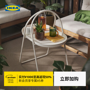 Ikea (ikea) new product mabarsskar coffee table outdoor tea table small table home white coffee table