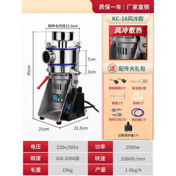 Tuojin japan imported quality small airflow ultra-fine grinder water-cooled chinese herbal medicine powder machine ultra-fine grinder kc-18 air-cooled ultra-fine grinder
