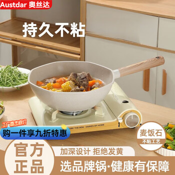 Tuojin medical stone non-stick wok household octagonal wok flat bottom wok induction cooker gas stove suitable for oil-free smoke pot black - octagonal deepening design 28cm