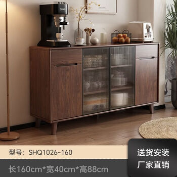 Yong huan solid wood sideboard integrated wall-mounted new nordic kitchen sideboard living room storage cabinet tea cabinet side cabinet wine cabinet pure solid wood hq1026+160 walnut color sideboard installation included