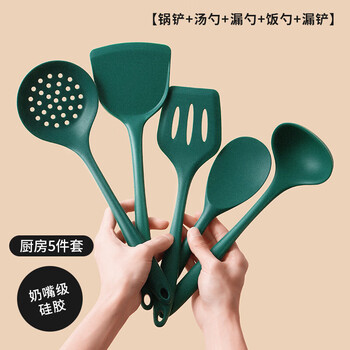 Shantou lincun silicone spatula household non-stick cooking spatula soup spoon kitchen utensil set food high temperature resistant long colander five-piece set 50 pieces