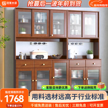 Champion wood language solid wood sideboard full solid wood high cabinet wine cabinet living room multi-function display cabinet integrated wall cabinet storage storage two-door wine cabinet walnut color