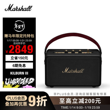 Marshall kilburn iii speaker wireless bluetooth portable 3rd generation home outdoor waterproof bass holiday new year gift speaker black gold