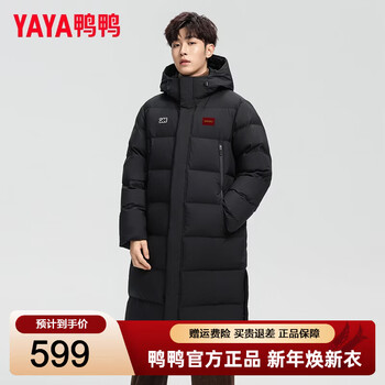 Yaya (yaya) strolling series winter long down jacket men's 2025 new versatile thickened coldproof couple jacket trendy black m /170