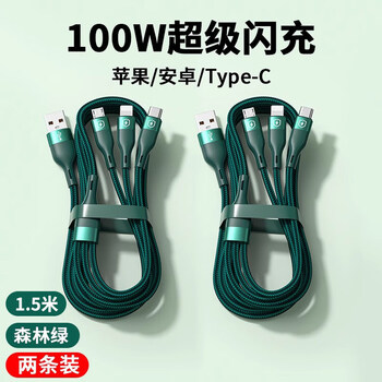 Suitable for fast charging three-in-one data cable, cable charger, one-to-three mobile phone universal charging cable, cable car multi-head set 1.5m#, forest green, two packs*three cables_cable fast charging*