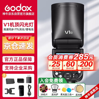 Godox v1 flash slr camera outdoor camera top light lithium battery high-speed ttl photography hot shoe light portable pocket light (nikon version)