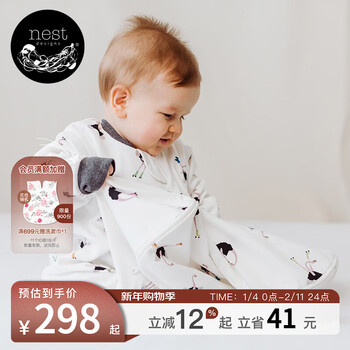 Nest designs baby sleeping bag infant and toddler pure cotton newborn cover spring and autumn baby all-in-one children's anti-kick cover tumbling ostrich-organic cotton double layer detachable sleeves size 80 (recommended height 70-85cm)