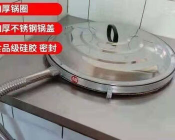 2024 new rural large pot steamless pot lid household stainless steel no gas no heat gasless large pot lid 12-print pot outer edge diameter 74-76 cm comes with a full set of accessories