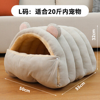 Leyoupai cat house warm winter semi-enclosed four-season soft dog house pet house cat house little bear house - beige l code